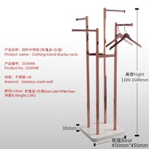 코끼리행거 ㄱ자 이동식 디스플레이 간이 행거정리함, 화이트 프레임+로즈골드