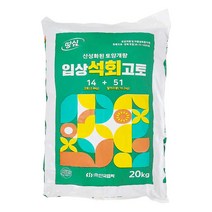석회 고토 비료 20kg 토양개량 뿌리기 편한 알갱이 타입, 석회비료 20kg, 20000g