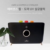 에버센스 칼 도마 UV 살균블럭 전용도마3p