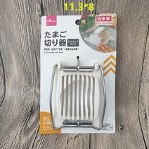 에그 슬라이서 삶은 계란 자르기 커터기 절단기 컷팅기 커팅기 일본 수입 계란 207, 에그 커터
