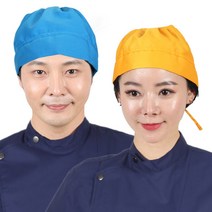 DCA85 남여공용 수술실 수술 의사 모자