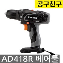 아임삭 AD418R 충전드릴 18V 본체 베어툴 2단속도조절 충전드라이버드릴, 1개
