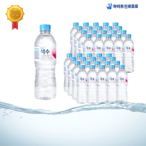 진로석수 생수 500mlx40pet 생수500ML 건강한 물 휴대하기 좋은 생수K1000624