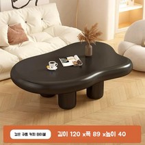 구름 거실 소파 커피 테이블 사이드 모던 심플 화이트, 집회, 블랙 M