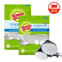 [3M] 전동 물걸레 청소기용 더블액션 물걸레 청소포 20매, 사이즈:150mm