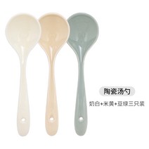 디저트 티스푼 티포크 커틀러리 예쁘고 정교한 수저 고급감 드라이 주걱 국자 면국자 죽국자 오트밀 롱스푼 도자기수저, 09 크림+베이지+두록（3지지）