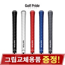 GOLF PRIDE 골프프라이드 TOUR WRAP 2G 투어랩 2G 골프그립, 6. 44X-TWPS-60X-48g 블루