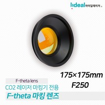 CO2 레이저 마킹기 스캐너 175X175mm F254 갈바노미터 헤드 포커스 초점