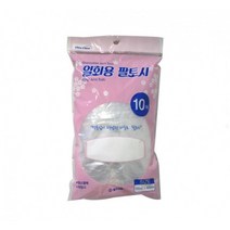 일회용 팔토시 (비닐) 10매 위생토시 작업용토시 방수토시 비닐토시 일회용토시, 상세페이지 참조
