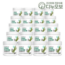 구아검가수분해물 분말 식약청인증 구아콩 가루+사은품증정, 200gx(20병)