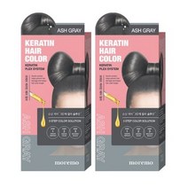 모레모 케라틴 헤어 컬러 염색제, 애쉬 그레이, 6개
