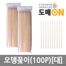 100p 40cm 오뎅꽂이 나무꼬치 대형 캠핑 배달전문 피크닉 일회용그릇 가정용 도시락