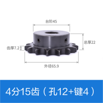 10공 스텐 체인 08B 산업용 스프 로킷 기어 톱니바퀴, T39-1.2cm 15 래크 구멍 12비녀장