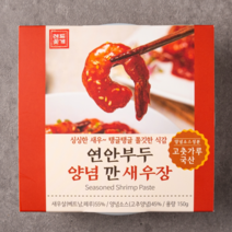 밥과반찬 연안부두 양념 깐 새우장, 1개, 150g