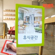 탈부착 게시판 A5 A4꽂이 쇼카드POP 종이꽂이, 노랑, 기본