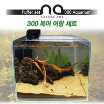 자연과사람 [Nature-Art] 네이쳐아트 300 복어 어항 세트 수족관, 그로비타 물약세트추가