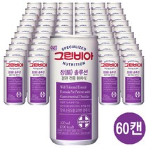 그린비아 장 솔루션 60캔 균형 영양식 환자식, 60