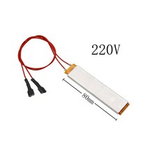 1 Pcs 가열 된 인큐베이터 PTC 히터 DIY 계란 인큐베이터 액세서리 계란 인큐베이터 액세서리에 대 한 난방 요소 220V/110V/12V, M_1, 220V_3