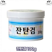 잔탄검 100g 식품첨가물 분말가루 첨가제 식재료 IF1, 상세페이지 참조