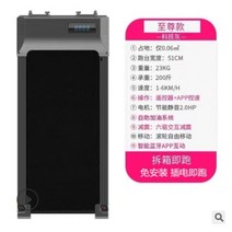 아파트 헬스장 런닝머신 런링머신 워킹패드 가정 미니 조 한 간단한 접이식, 회색