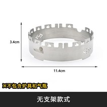 스노우피크강염버너 파워 강염 캠핑 스노우피크 기가 Power, B, 1개