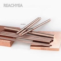 공구부품 W70Cu30 텅스텐 구리 막대 전극 합금 좋은 점화 길이 200mm, 05 D5mmx200mm