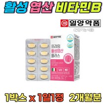 가임기 여성 활성형 엽산 비타민bc 이노시톨 임산부 어린이 비타민b 국내특허 복합 피리독신 2개월분 국제 특허 활성형 여성 남성 40대 50대 추천 개별포장