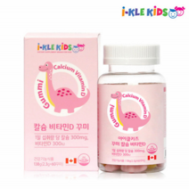아이클키즈 성장기 유아 어린이 초등학생 키즈 칼슘 비타민D 영양제 베타카로틴 식물성 펙틴 뼈튼튼 칼슘보충 츄어블 60꾸미, 아이클 칼슘비타민D 60꾸미 1통