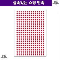 데코스티커 다이어리 원형스티커 초등학교 333 지름3mm 6매 노랑 출석체크 유치원