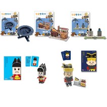 앙부일구+자격루+측우기+세종대왕+장영실 5종, 없음, 1_만공한국사 앙부일구