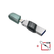 샌디스크 iXpand Flip 아이폰 아이패드 8핀 전용 OTG USB 3.0 메모리 + USB 고리, 64GB
