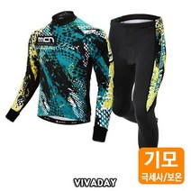 MC-A240 란슬롯 기모 긴팔져지9부 패드팬츠 세트