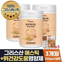 50대 건강식품 매스틱 위장에좋은 위건강 영양제 3달 식약처인증 위점막 도움 보호제 선물 증정 30대 40대 50대 60대 감초추출물 위건강 건강기능식품 선물