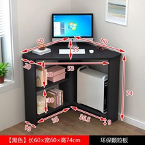 이케아 게이밍 컴퓨터 책상 코너형 틈새 원목 pc방 테이블 사무용 게임 학생 1인용 서재 철제 사무용 노트북, B 60x60x74