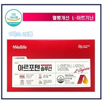 [대상웰라이프] 액상- 아르포텐 솔루션 /L-아르기닌/, 28개, 30ml