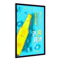 LED메뉴판 벽걸이형 LED배너 LED광고판 60cm×80cm, 60cm×80cm 올화이트