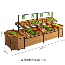 채소 과일 쿠키 베이커리 상품 진열장 진열대 선반 빵매대 팬트리 편의점 마트 매장, 옵션 8