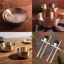 서촌유기 방짜유기 밥그릇 국그릇 찬기 옥면기 탕면기 샐러드볼 수저세트 술잔 그릇