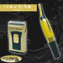 [JNSD 홈쇼핑] 마이크로포스 골드 GOLD 전기 면도기 + 트리머 세트, 면도기+트리머