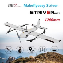 2021 새로운 makeflyeasy 에버터 1200mm vtol 4+1 버전 항공 측량 캐리어 고정익 uav 항공기 매핑 vtol, 키트 버전
