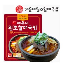 59년 전통 부산맛집 해운대원조할매국밥 500g 구수하고 얼큰한 소고기국밥 쇠고기국밥 자취생 혼밥, 5팩