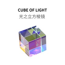프리즘 큐브 스퀘어 6 면 글라스 유리 광학 실험 장비 빛 글라스 교구 과학 놀이 장난감, 18x18x18mm(박스x))개