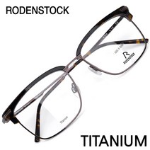 로덴스톡 R7108 명품 티타늄 안경테 R7108-B(55) / RODENSTOCK / 트리시클로