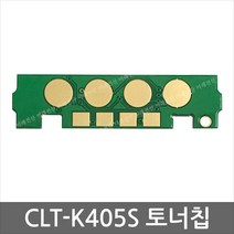 CLT-K405S 토너칩 SL-C420 422 423 C470 C472 C473FW, 1, 검정