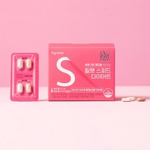 한국야쿠르트 HY 킬팻 스피드 다이어트 84g(700mg x 120정)