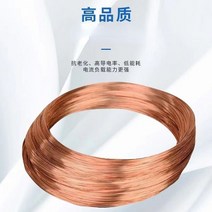 베릴륨 구리선 C17200 구리 합금 0.12mm ~ 2.0mm 전도성 구리선 반 단단한 얇은 연질 구리선 직경 0.08-5, 2.0mm x 1m 1pc