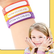 도난_방지_실리콘_유아_아기_미아_팔찌_발찌_14cm_돌_선물_밴드_백일_치매, 7-팔찌14cm-야광블루