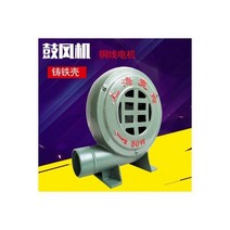 시로코휀 후드 송풍기 소형 후앙 식당 시로코팬 주방, 19 1500W 220V