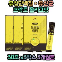 단백질 드링크 마시는 프로틴 건강한 운동후 음료 프리바이오틱스 유산균 프로바이오틱스 20대 30대 40대 50대 60대 남성 여자 청소년 주부 직장인 성인 어린이 수험생