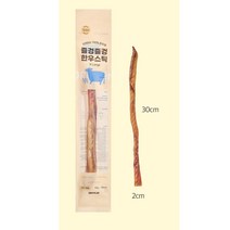 즐겅즐겅 한우스틱 오래먹는껌 불리스틱 개껌, 즐겅즐겅 한우스틱 XL